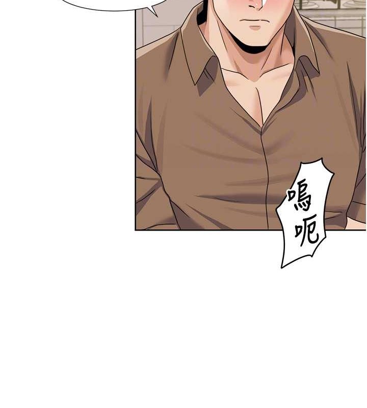 第37话-为了加分跪下来舔 - 第63.jpg页