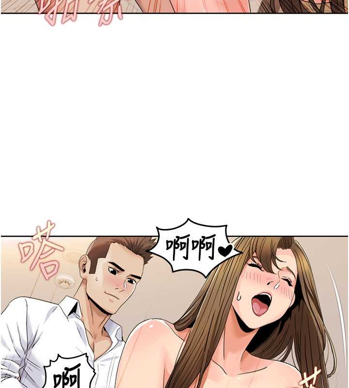 第37话-为了加分跪下来舔 - 第67.jpg页