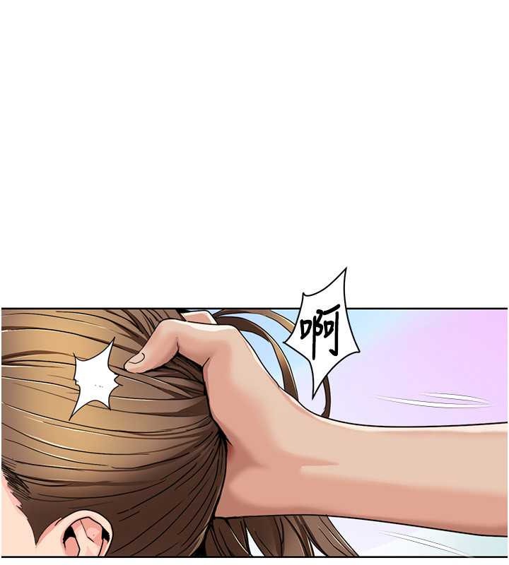 第37话-为了加分跪下来舔 - 第72.jpg页
