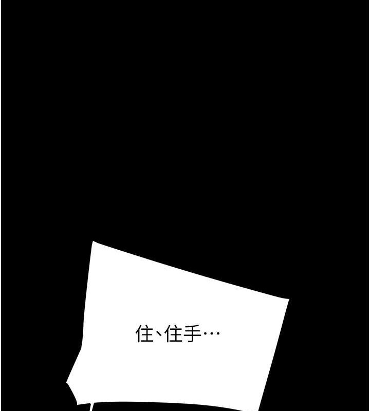 第19话-和偷情对象野外激战! - 第1.jpg页
