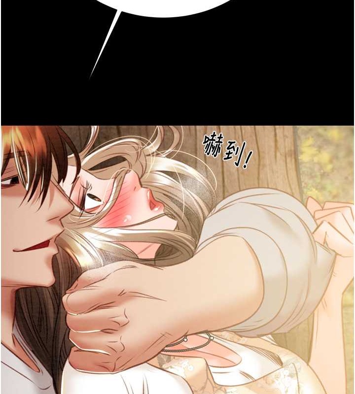 第19话-和偷情对象野外激战! - 第11.jpg页