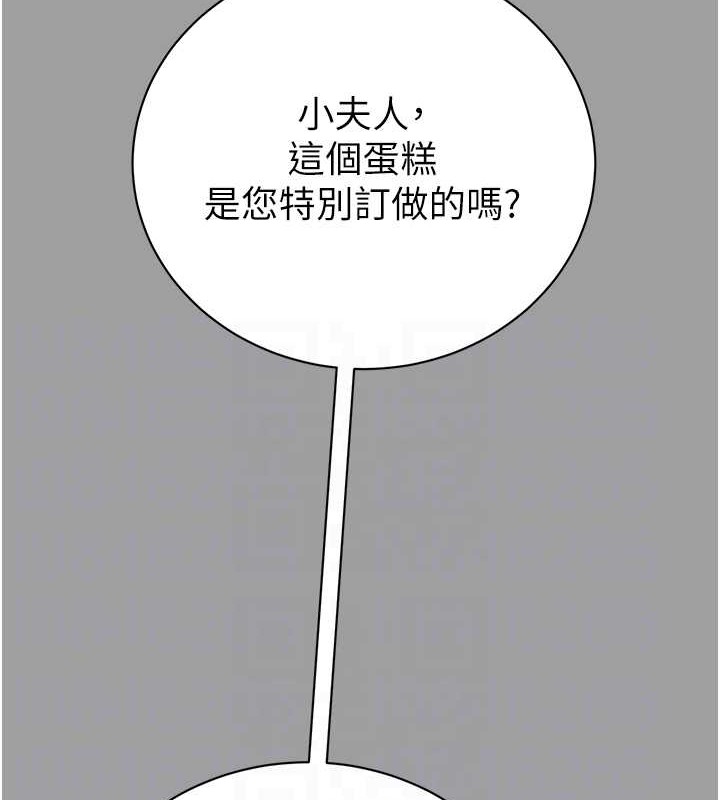 第19话-和偷情对象野外激战! - 第18.jpg页