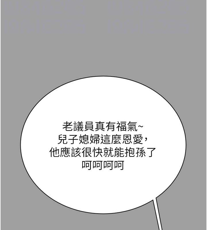 第19话-和偷情对象野外激战! - 第22.jpg页
