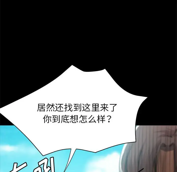 第24话 - 第106.jpg页