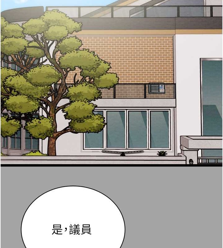 第19话-和偷情对象野外激战! - 第36.jpg页