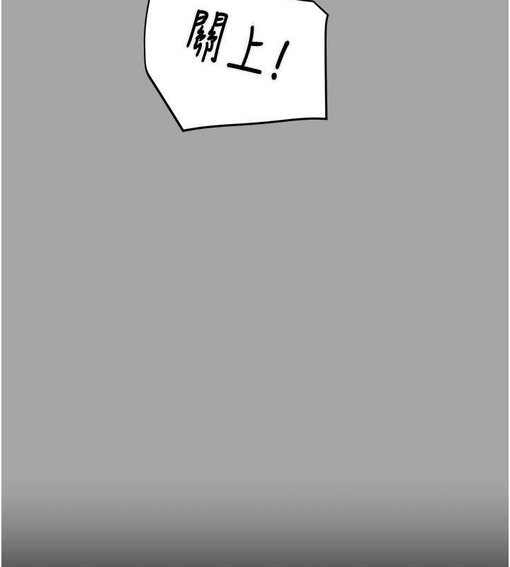 第19话-和偷情对象野外激战! - 第55.jpg页