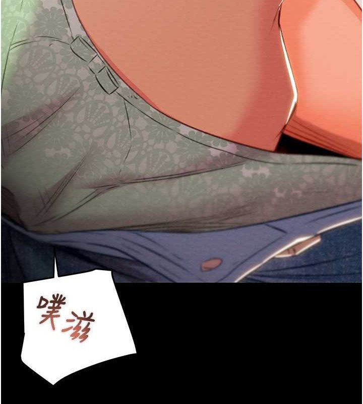 第19话-和偷情对象野外激战! - 第70.jpg页