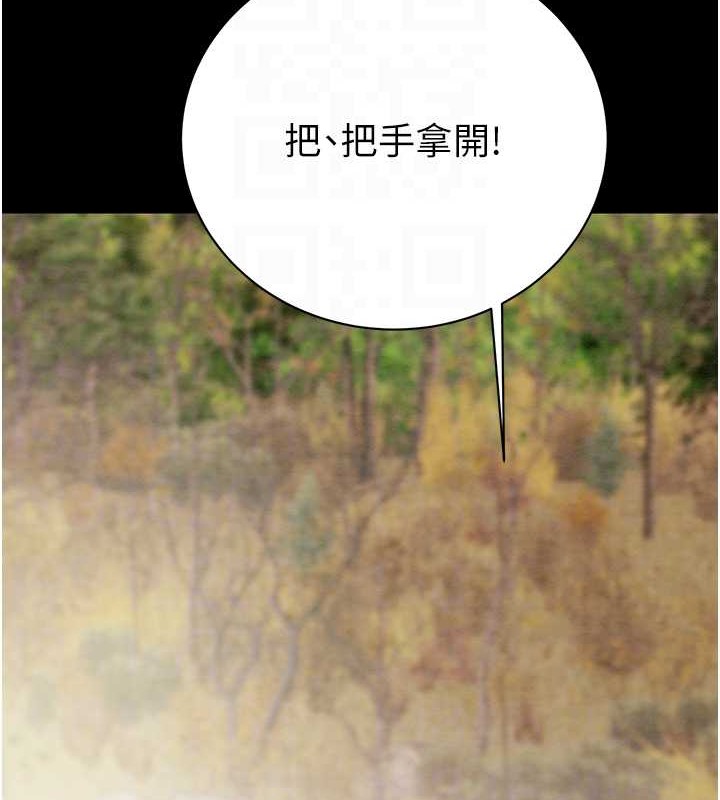 第19话-和偷情对象野外激战! - 第74.jpg页