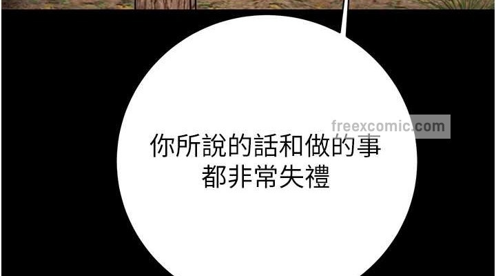 第19话-和偷情对象野外激战! - 第76.jpg页