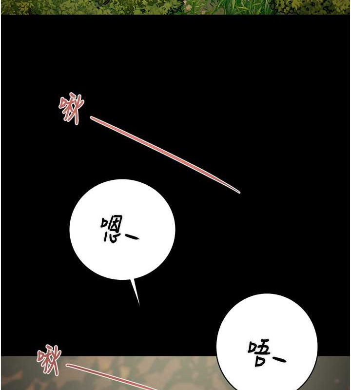 第19话-和偷情对象野外激战! - 第105.jpg页