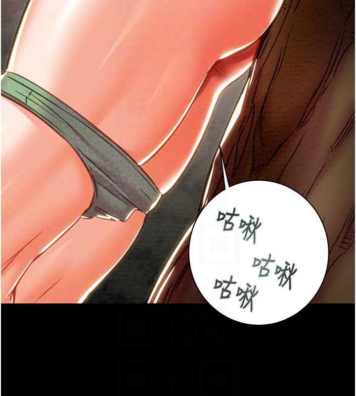 第19话-和偷情对象野外激战! - 第108.jpg页