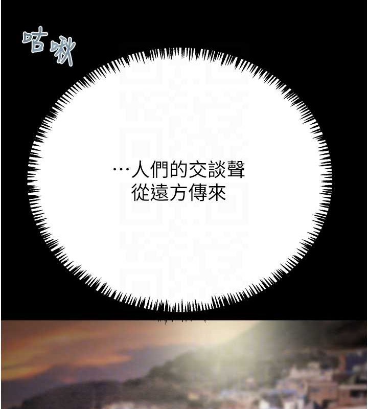 第19话-和偷情对象野外激战! - 第113.jpg页
