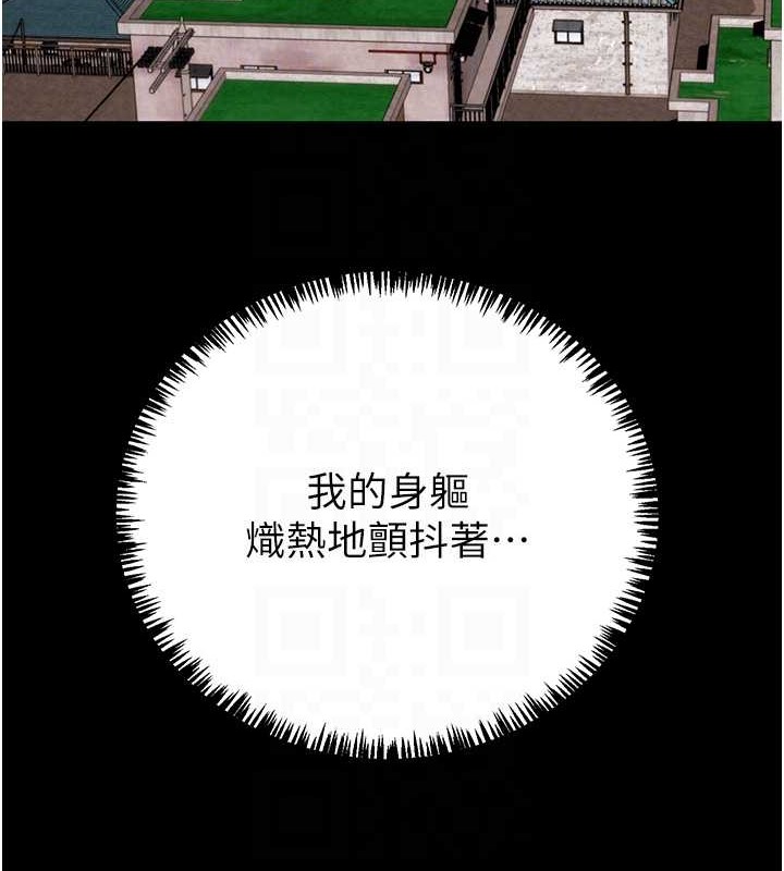 第19话-和偷情对象野外激战! - 第115.jpg页