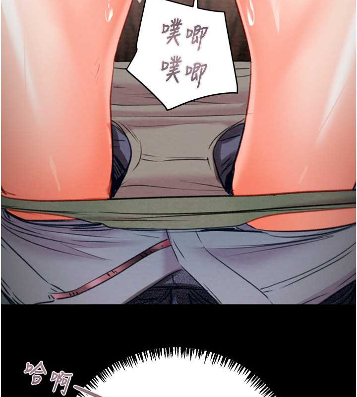 第19话-和偷情对象野外激战! - 第119.jpg页