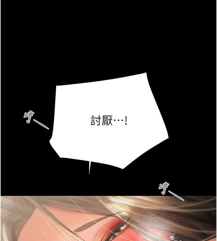 第19话-和偷情对象野外激战! - 第140.jpg页