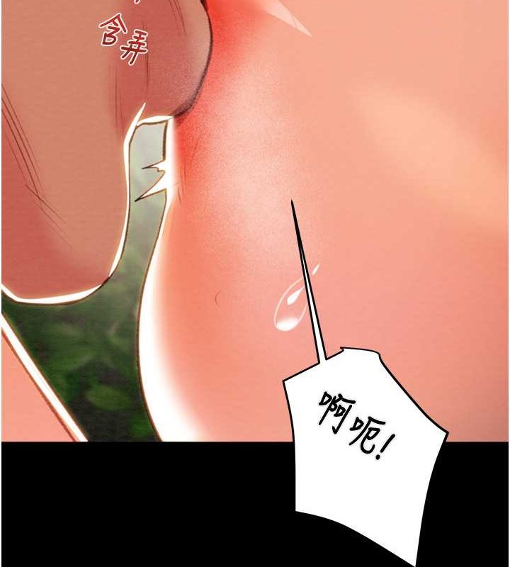 第19话-和偷情对象野外激战! - 第147.jpg页