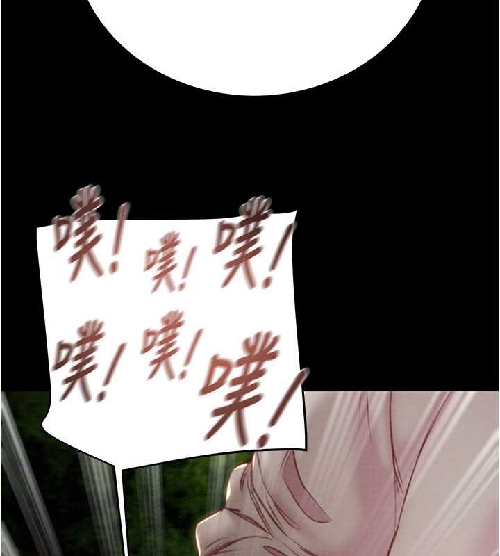 第19话-和偷情对象野外激战! - 第154.jpg页