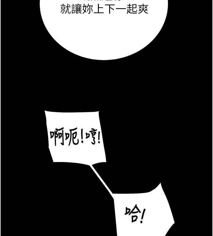 第19话-和偷情对象野外激战! - 第164.jpg页