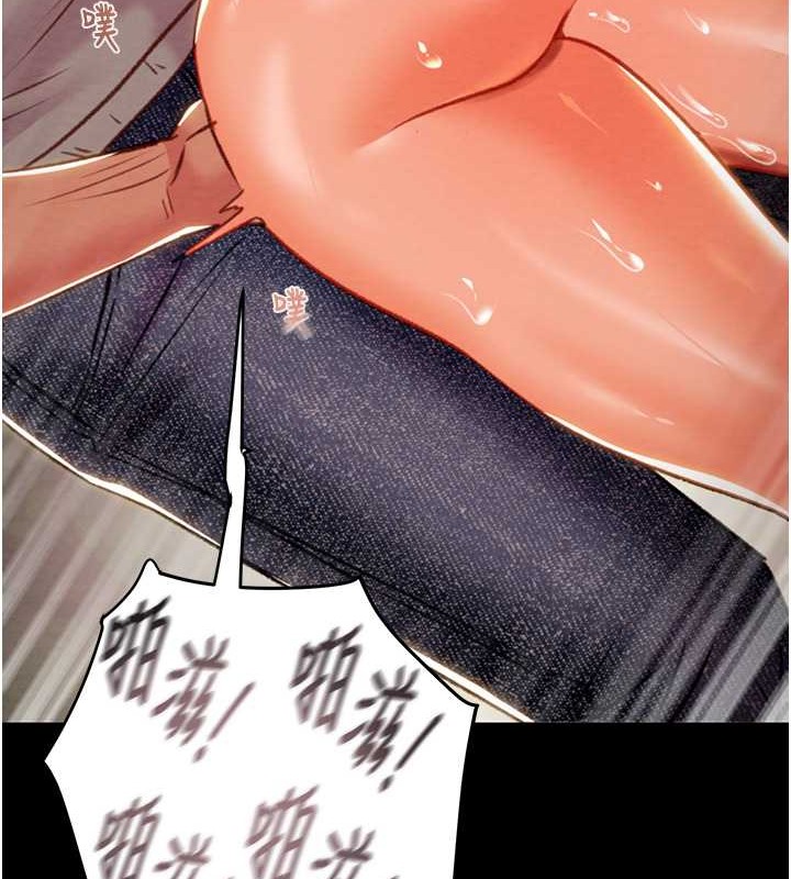 第19话-和偷情对象野外激战! - 第167.jpg页