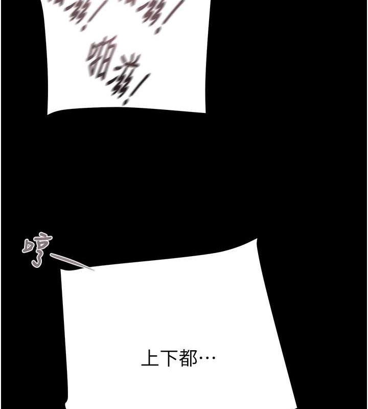 第19话-和偷情对象野外激战! - 第168.jpg页