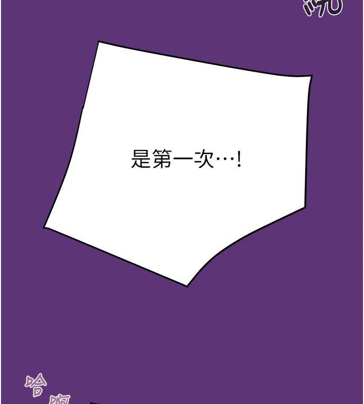 第19话-和偷情对象野外激战! - 第177.jpg页