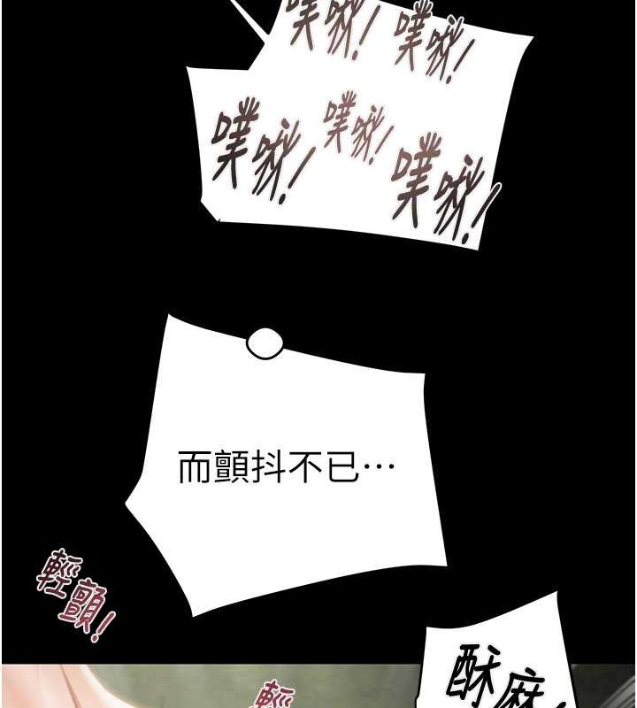 第19话-和偷情对象野外激战! - 第188.jpg页