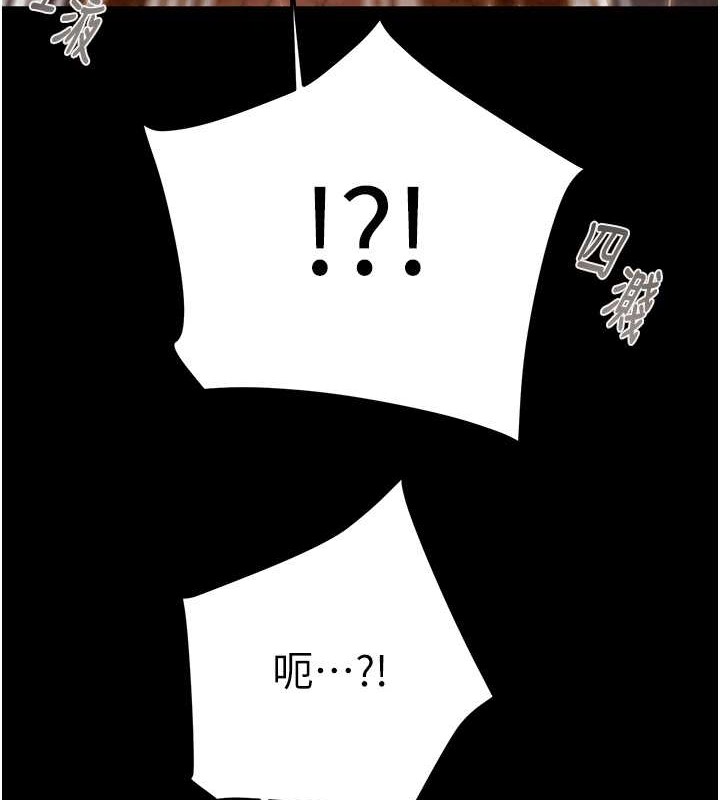 第19话-和偷情对象野外激战! - 第195.jpg页
