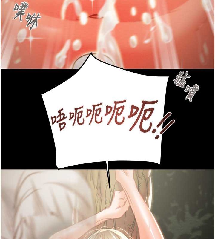 第19话-和偷情对象野外激战! - 第201.jpg页