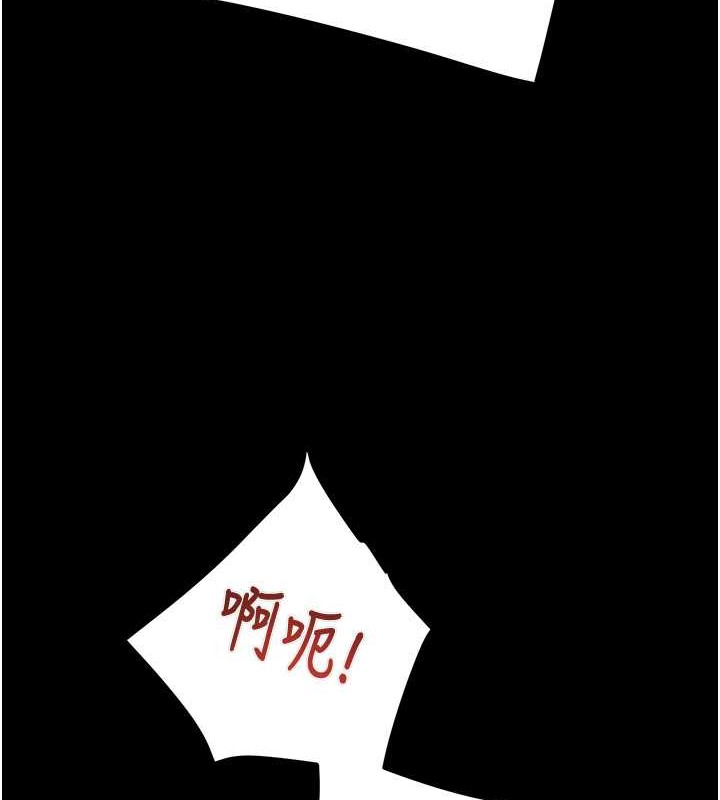 第19话-和偷情对象野外激战! - 第213.jpg页