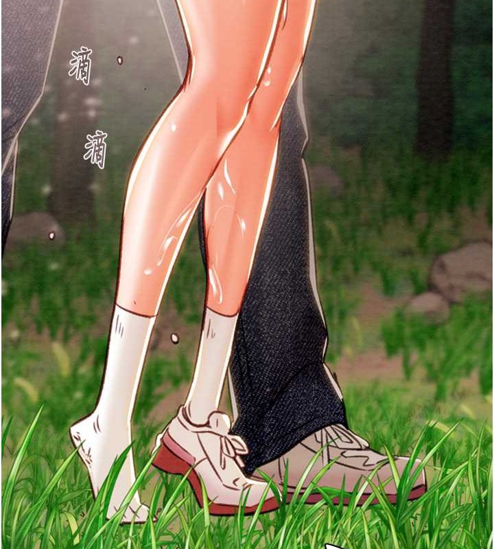 第19话-和偷情对象野外激战! - 第215.jpg页
