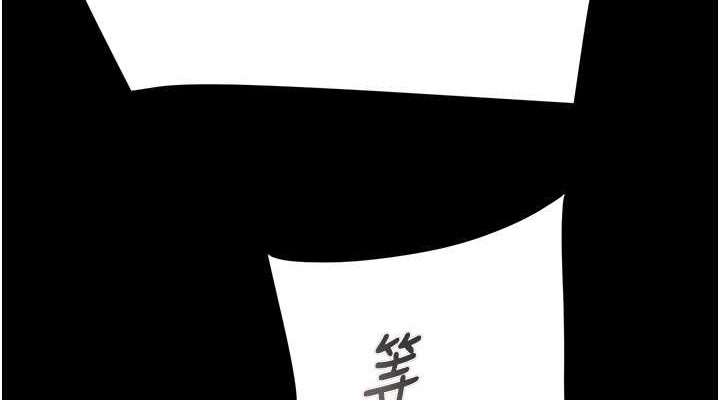 第19话-和偷情对象野外激战! - 第228.jpg页