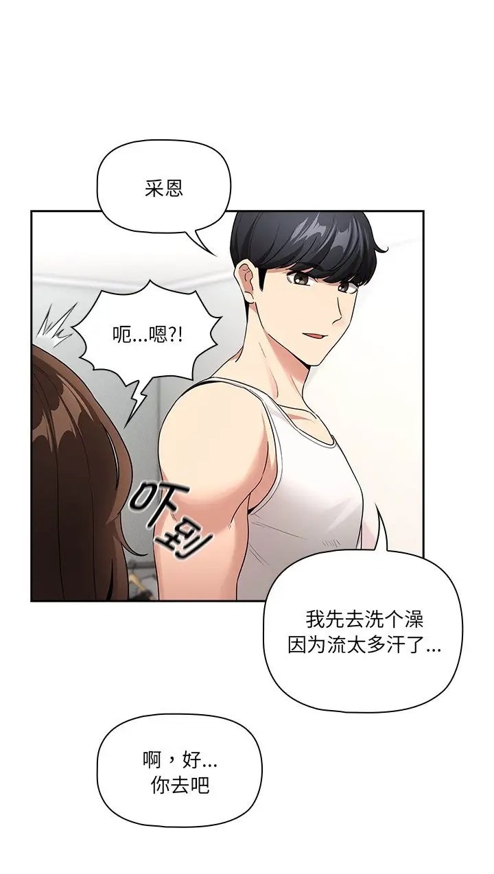 第130话 - 第1.jpg页