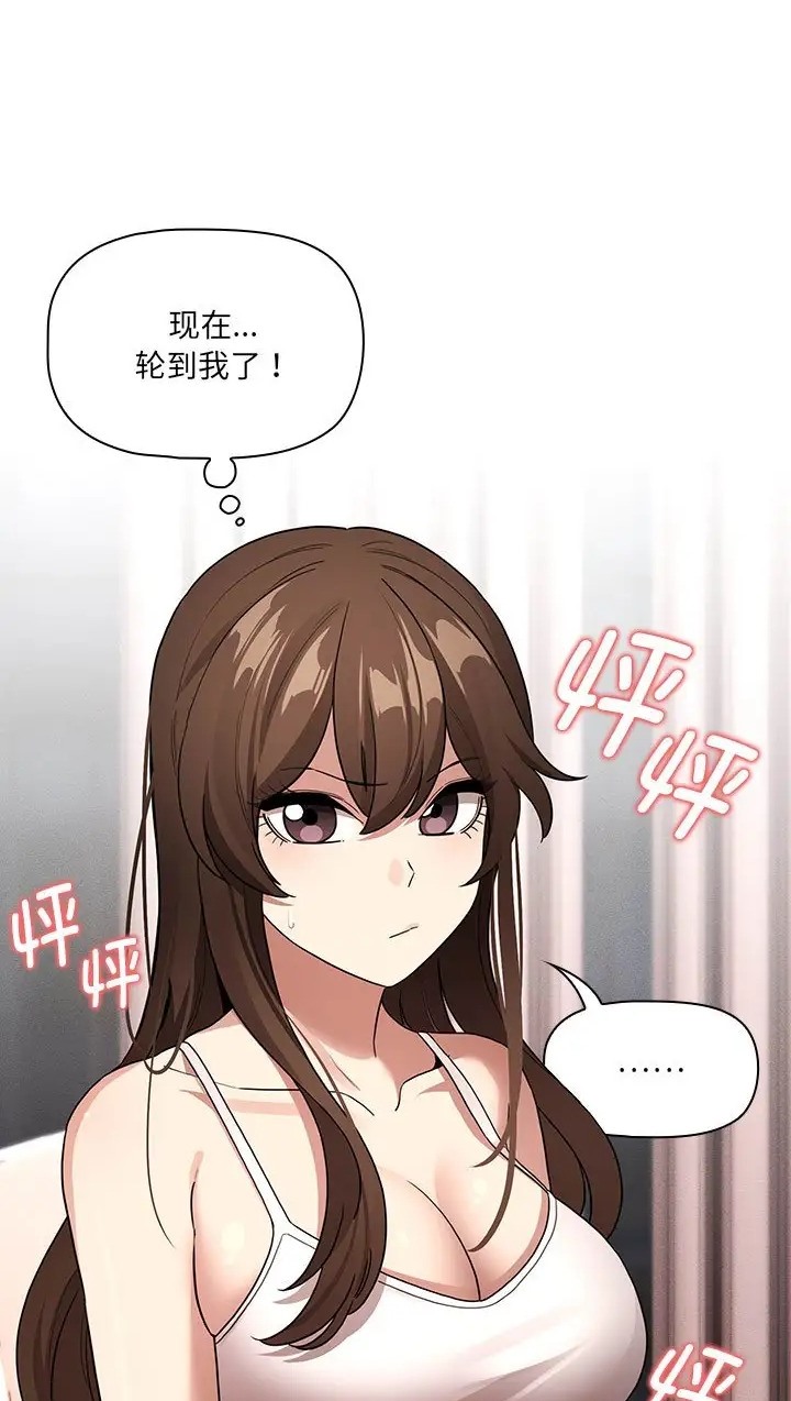 第130话 - 第3.jpg页