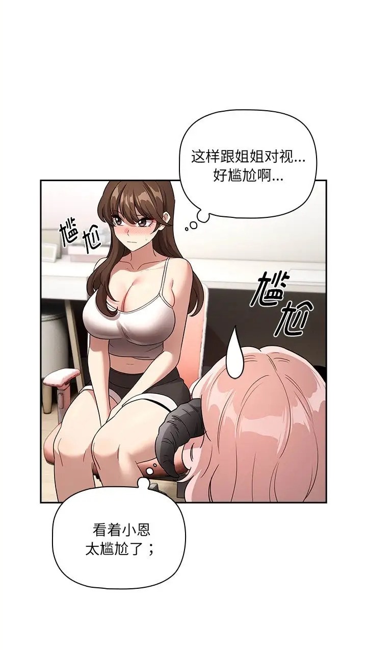 第130话 - 第5.jpg页