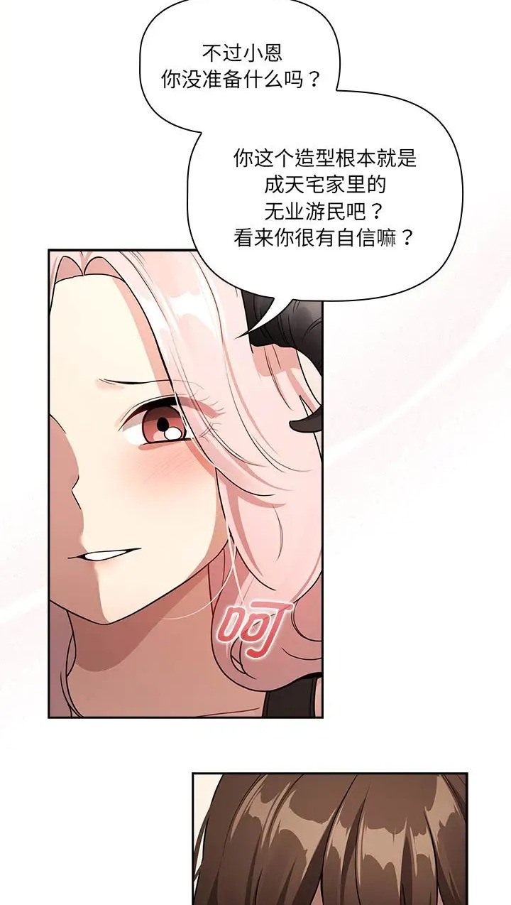 第130话 - 第7.jpg页