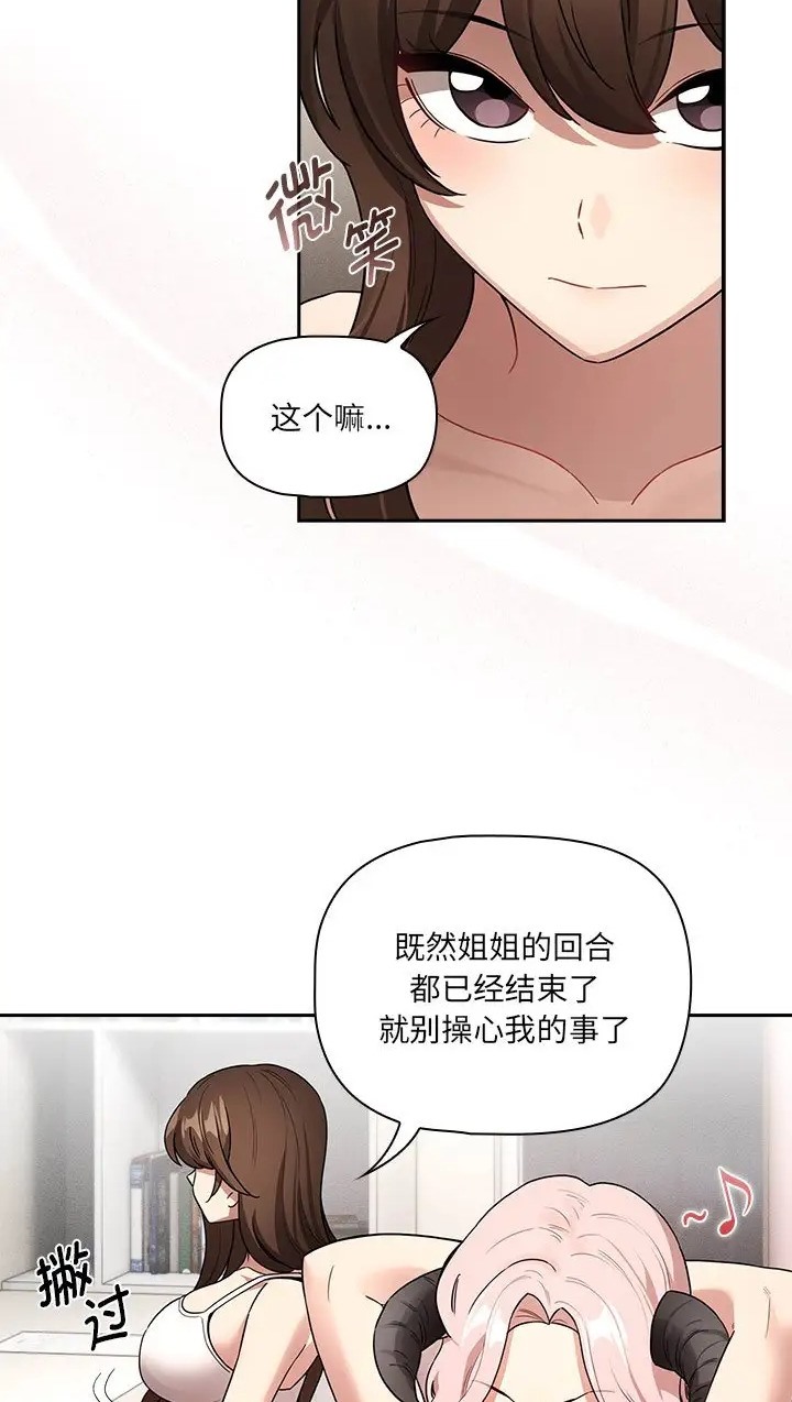 第130话 - 第8.jpg页