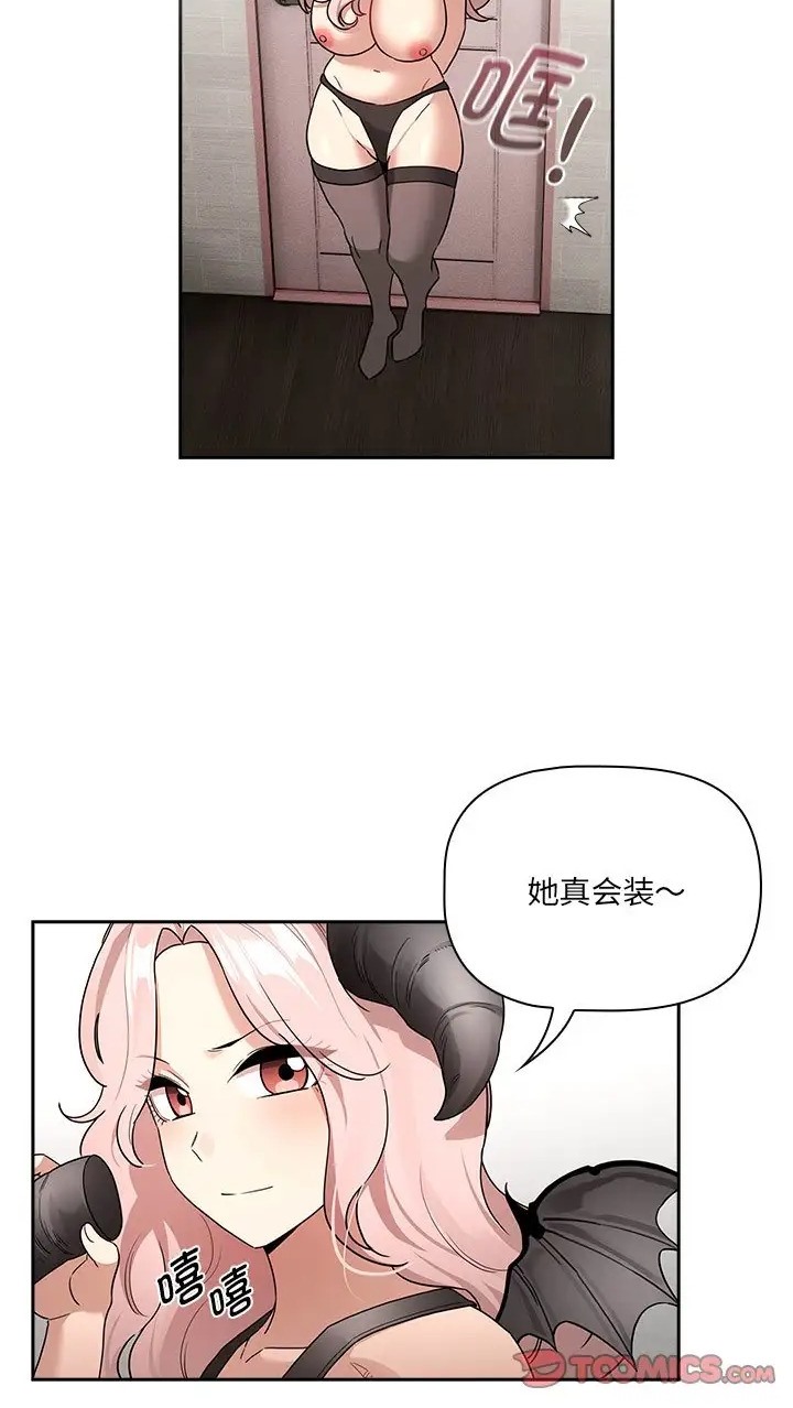 第130话 - 第10.jpg页