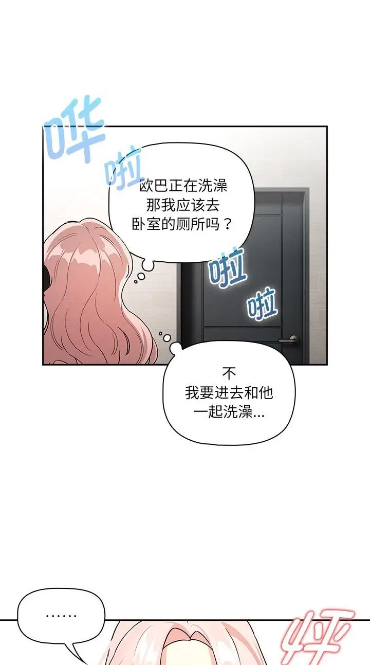第130话 - 第11.jpg页