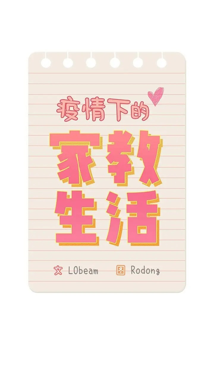 第130话 - 第14.jpg页