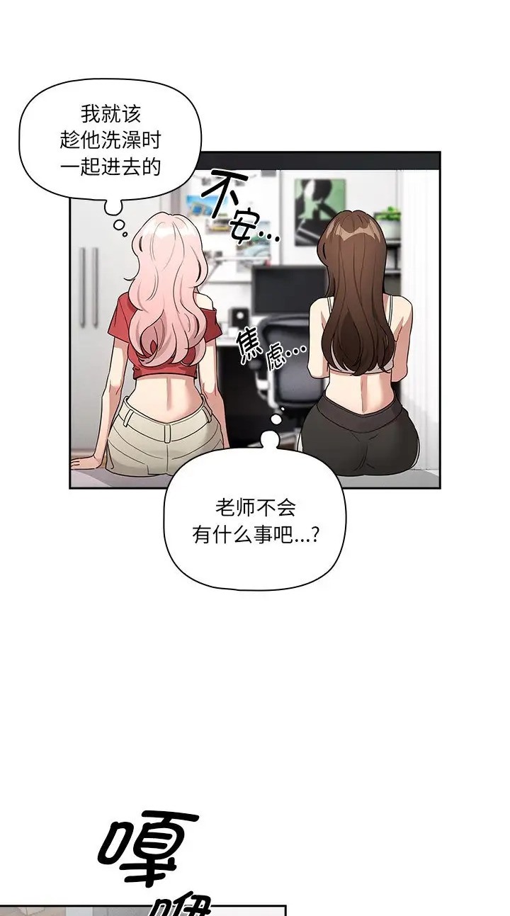 第130话 - 第17.jpg页