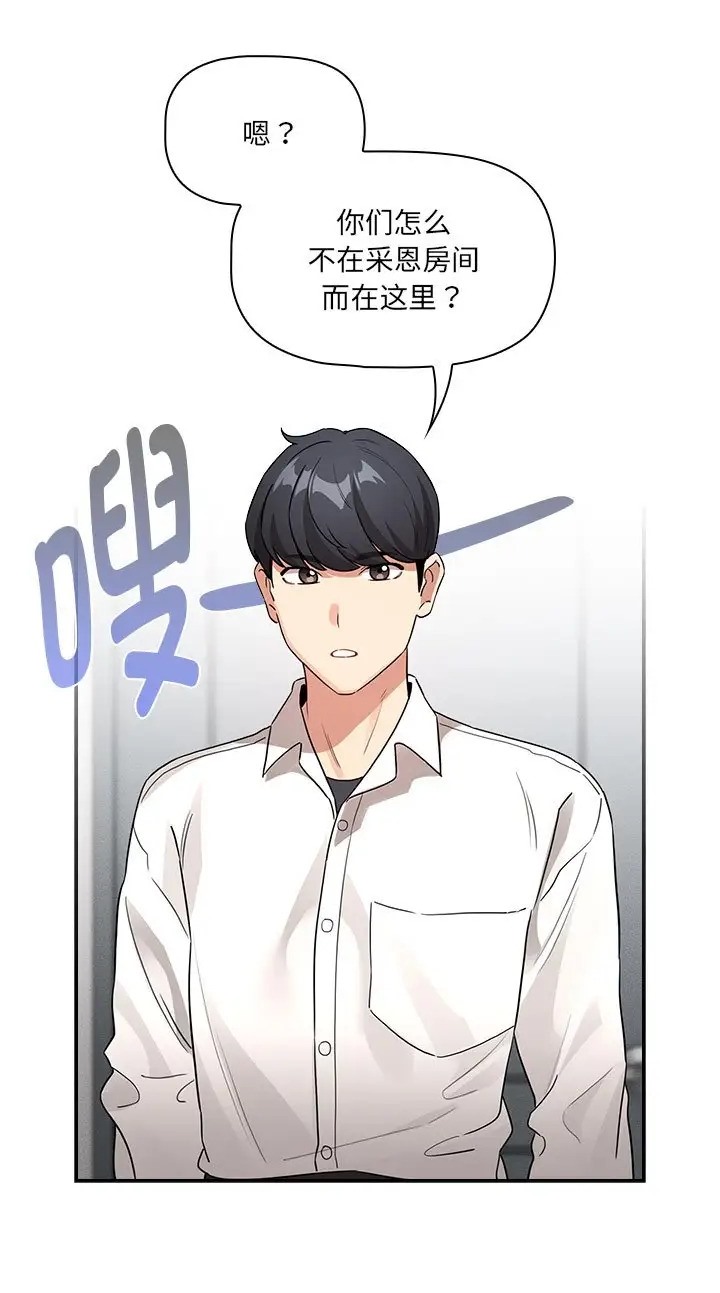 第130话 - 第19.jpg页