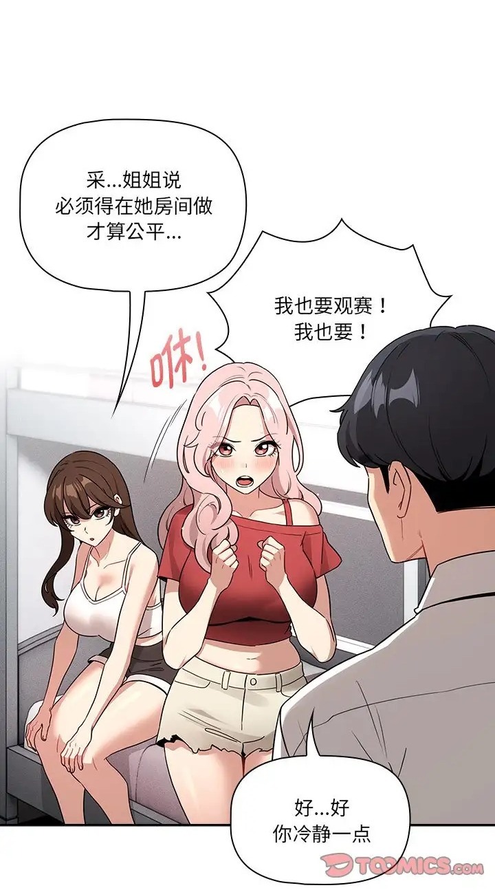 第130话 - 第20.jpg页