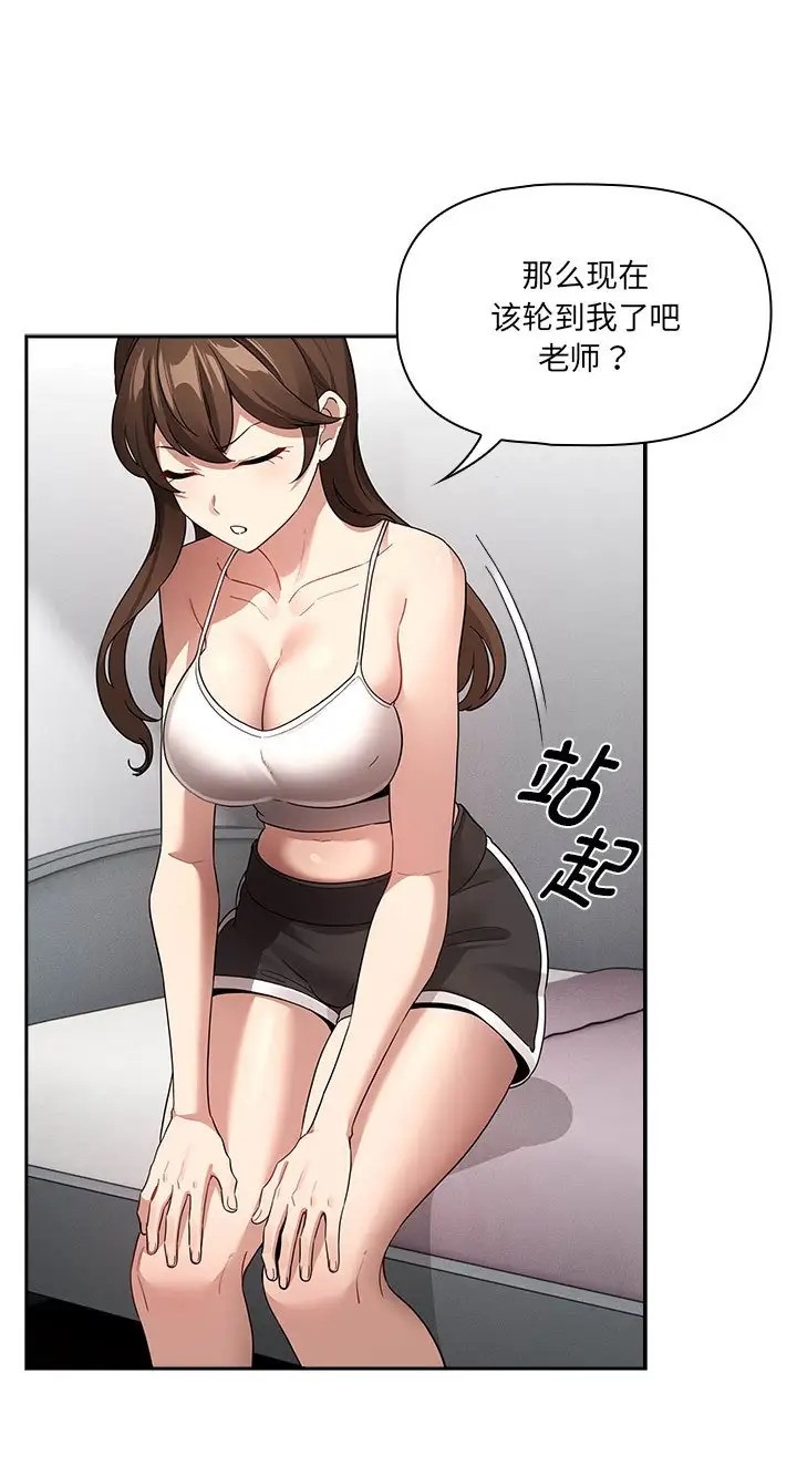 第130话 - 第21.jpg页