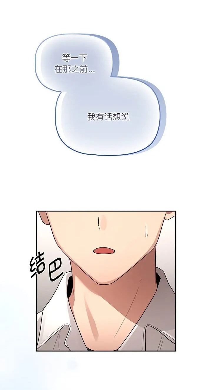 第130话 - 第22.jpg页