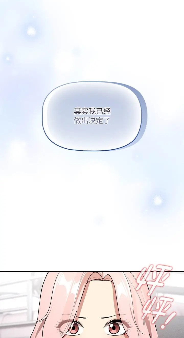 第130话 - 第23.jpg页