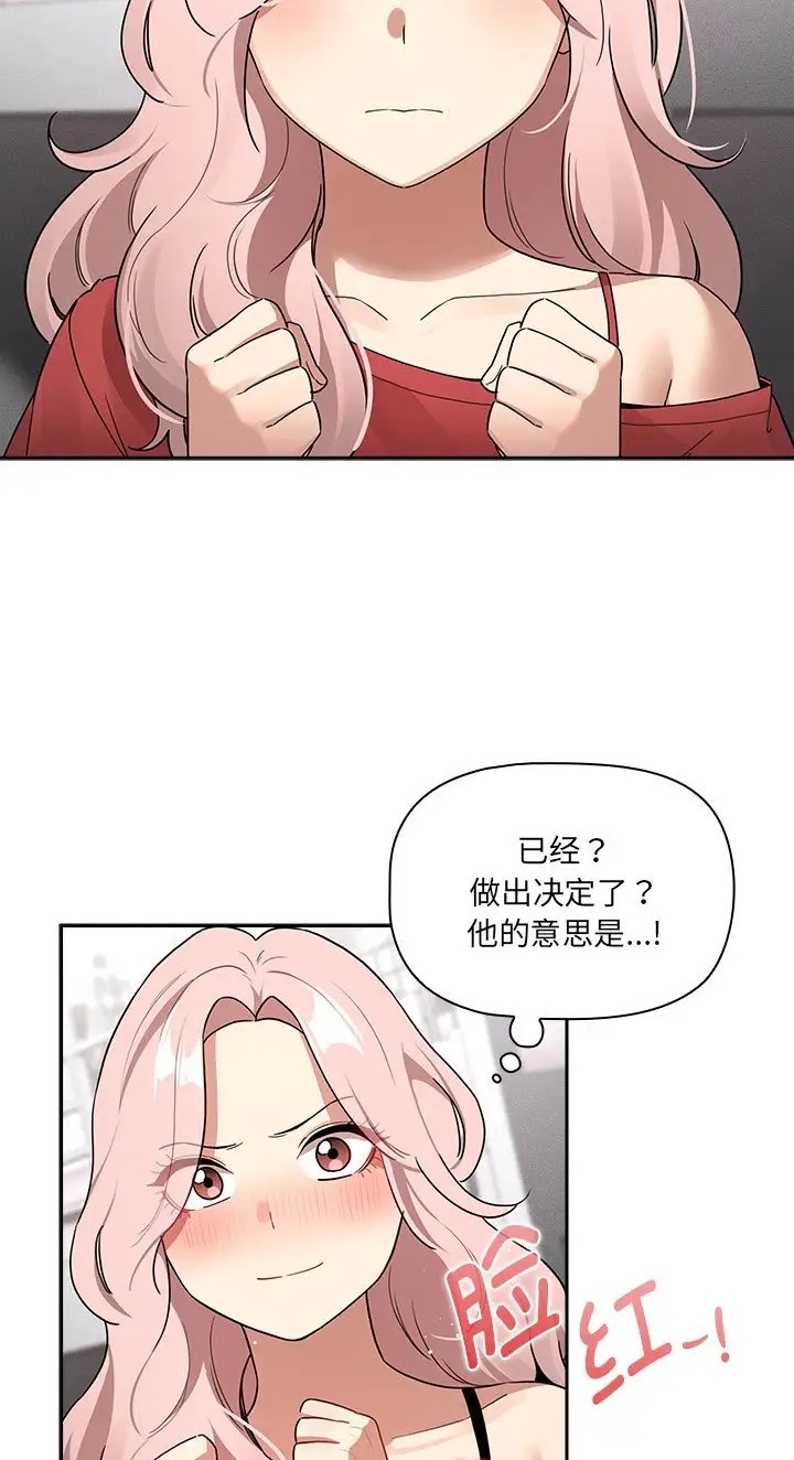 第130话 - 第24.jpg页