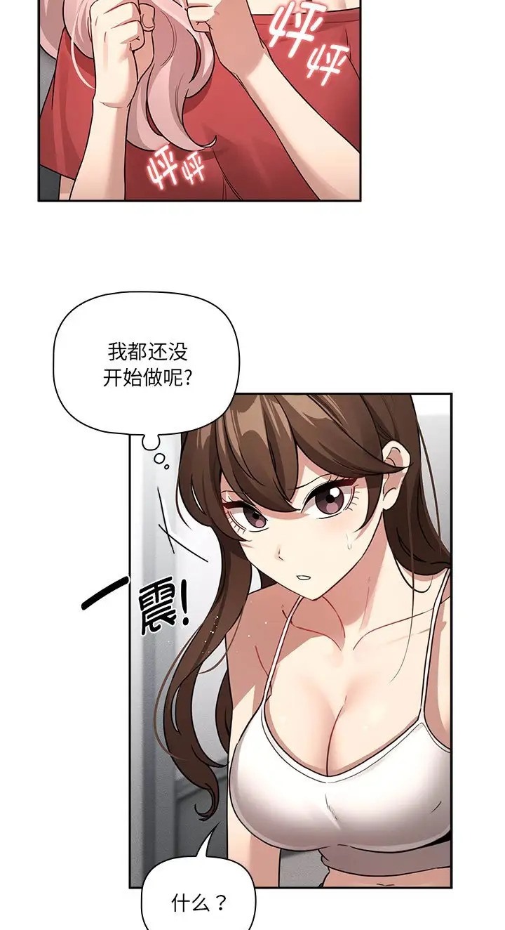 第130话 - 第25.jpg页