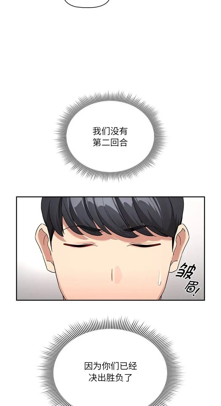 第130话 - 第26.jpg页