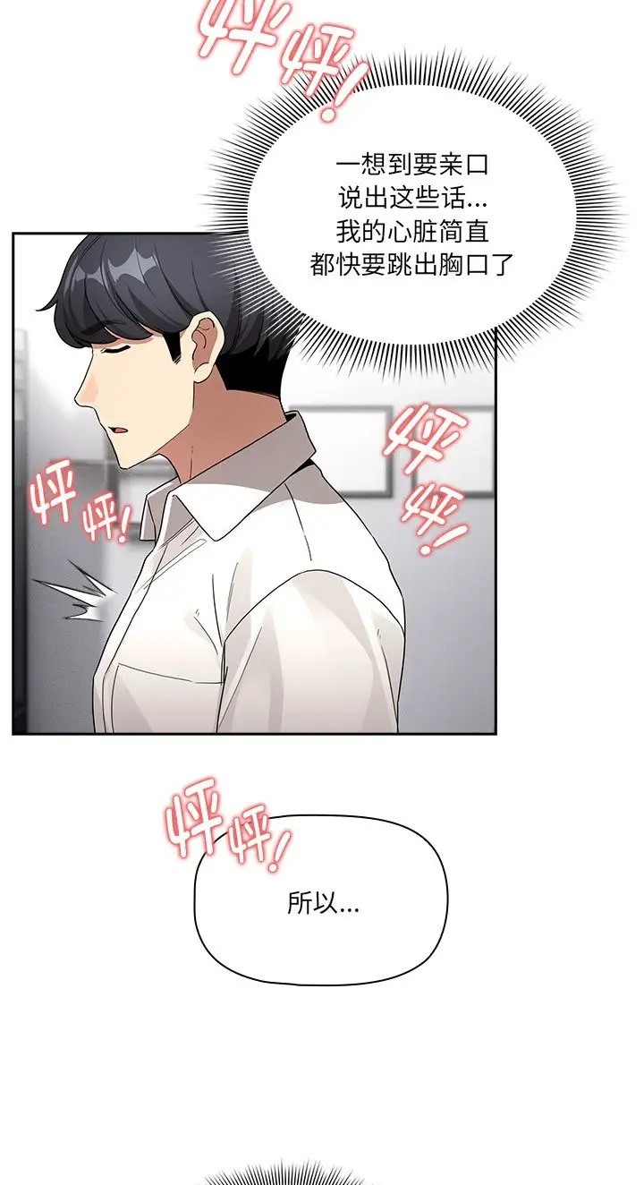 第130话 - 第29.jpg页