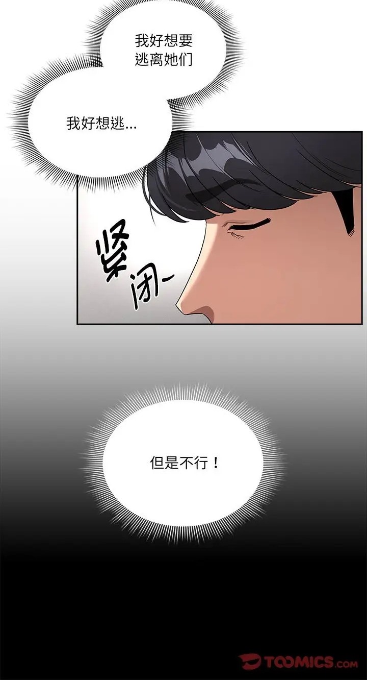 第130话 - 第30.jpg页
